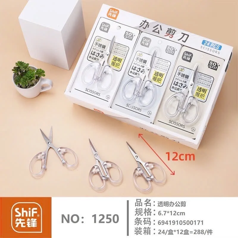 combo-2-cay-keo-1250-co-nho-12cm-48751960357-1