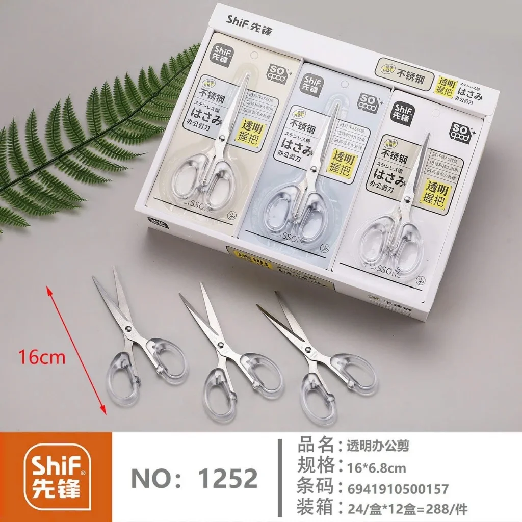 combo-2-cay-keo-1252-co-trung-16cm-45501949143-1