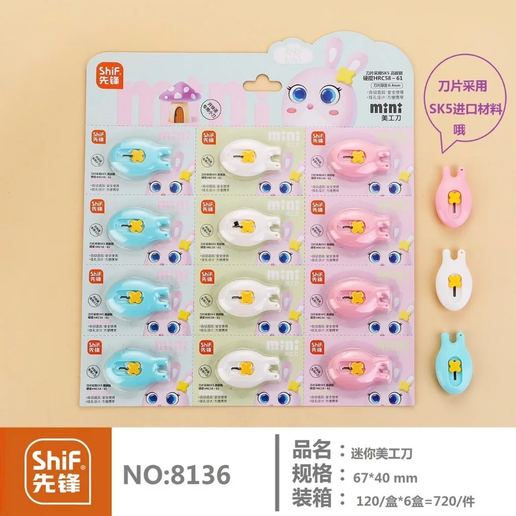 Dao Cắt Giấy/ Dao Rọc Giấy Mini SHIF Hình Siêu Dễ Thương, Siêu Bén(Trộn Đủ Mẫu)