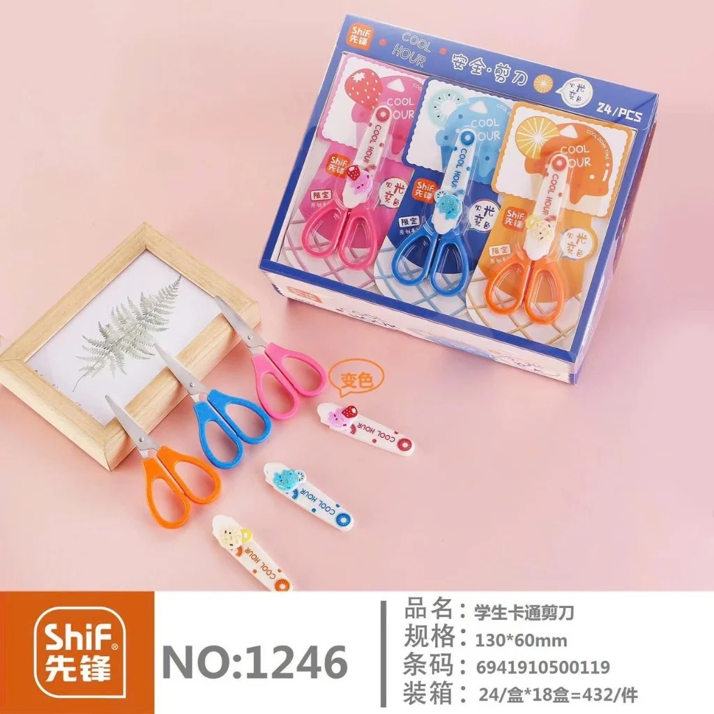 Kéo Cắt Thủ Công - Kéo Cắt Giấy Học Sinh Kiểu Hình Dễ Thương Shif Có Nắp Đậy An Toàn